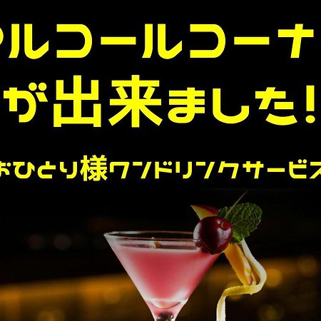 ホテル継kei男塾ホテルグループ (Adults Only) Himeji Exterior foto