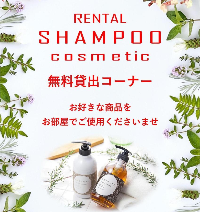 ホテル継kei男塾ホテルグループ (Adults Only) Himeji Exterior foto